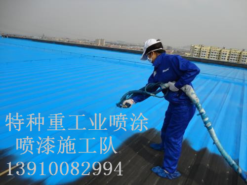 河池除锈喷漆 & 设备厂房翻新